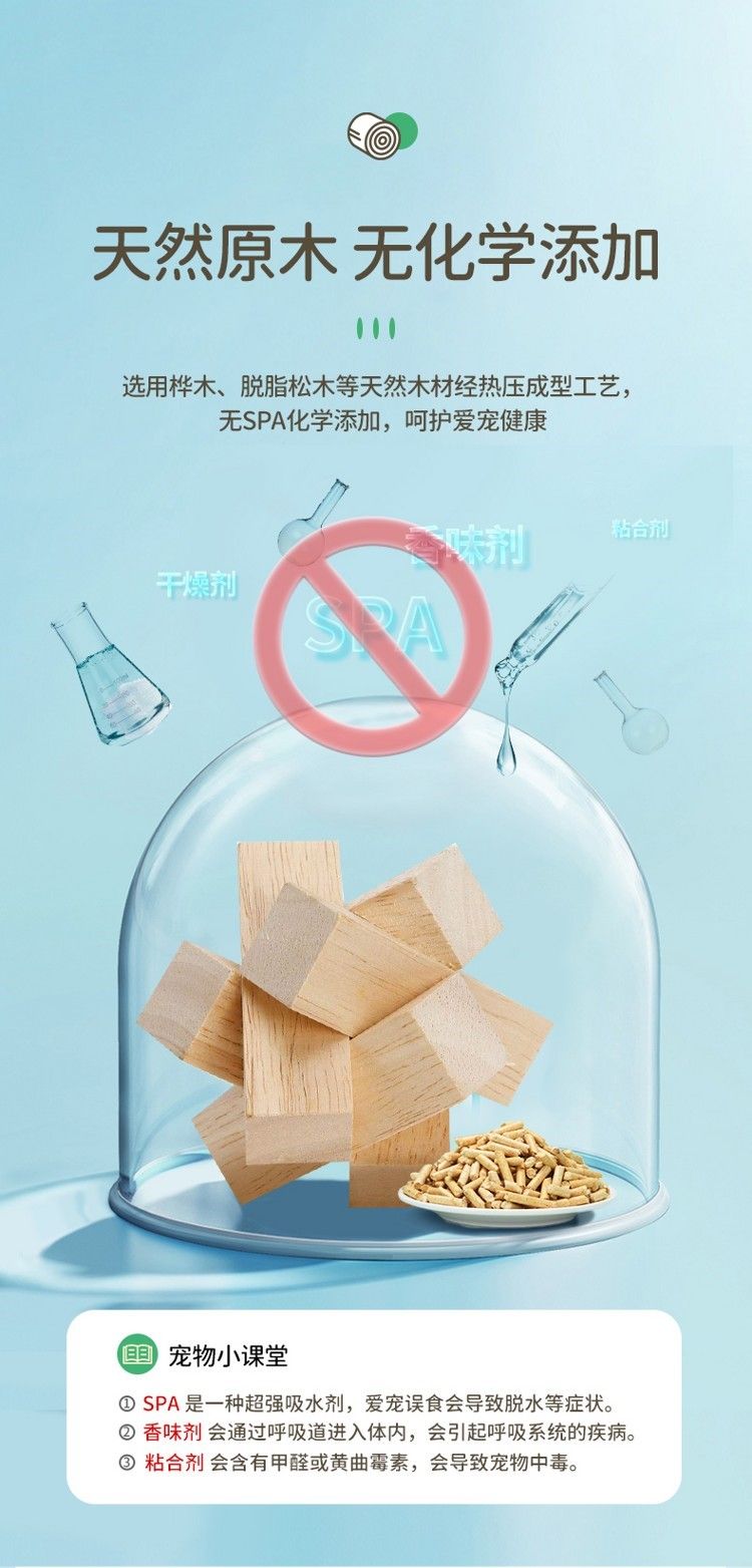 yee兔子墊料除臭木粒兔兔龍貓豚鼠用品吸水除尿騷5斤25kg代木屑