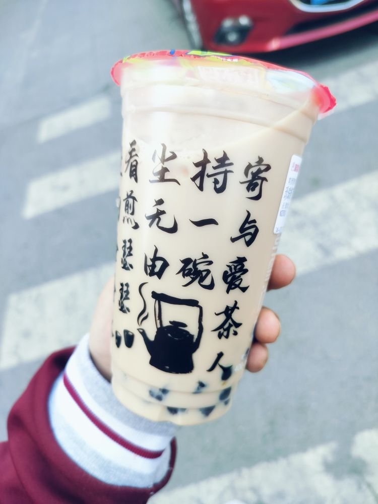 一杯奶茶