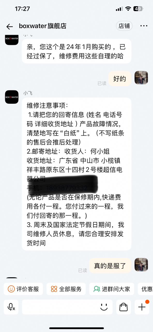 福建華龍飼料行業(yè)百?gòu)?qiáng)企業(yè)評(píng)價(jià)及最具實(shí)力品牌調(diào)研活動(dòng)福建華龍飼料的通知，福建華龍飼料和福建華龍飼料是國(guó)企嗎