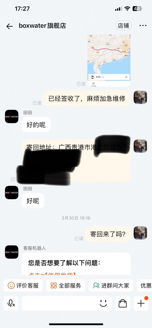 關于博特水泵的一個個人體驗感