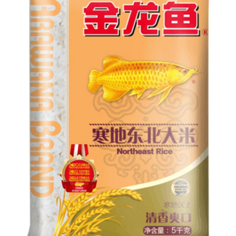 老魚匠殺菌燈說明書電子版(老魚匠殺菌燈和仟湖哪個好) 老魚匠殺菌燈說明書電子版(老魚匠殺菌燈和仟湖哪個好) 仟湖