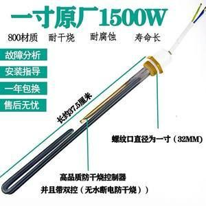 sqg加熱棒故障代碼(“sqg”加熱棒故障代碼大全) 帝龍漁業 第4張 sqg加熱棒故障代碼(“sqg”加熱棒故障代碼大全) sqg加熱棒故障代碼(“sqg”加熱棒故障代碼大全) 帝龍漁業 第4張