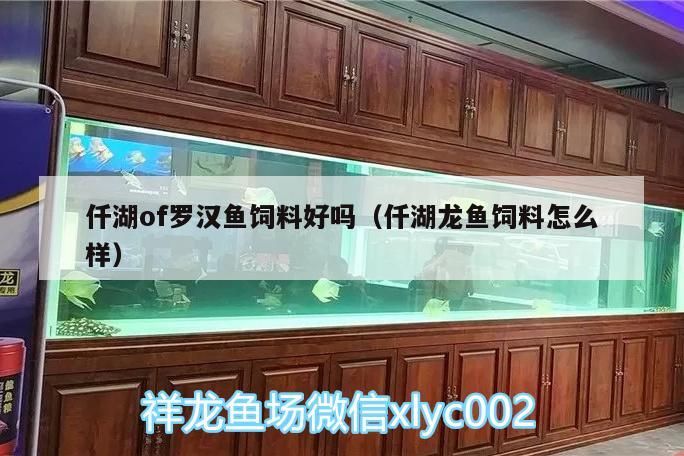 魚缸用增氧泵價格是多少:魚缸增氧機-xtrac增氧機-xtrac增氧機 仟湖of羅漢魚飼料好嗎(仟湖龍魚飼料怎么樣) 仟湖 仟湖of羅漢魚飼料好嗎(仟湖龍魚飼料怎么樣) 仟湖of羅漢魚飼料好嗎(仟湖龍魚飼料怎么樣) 仟湖
