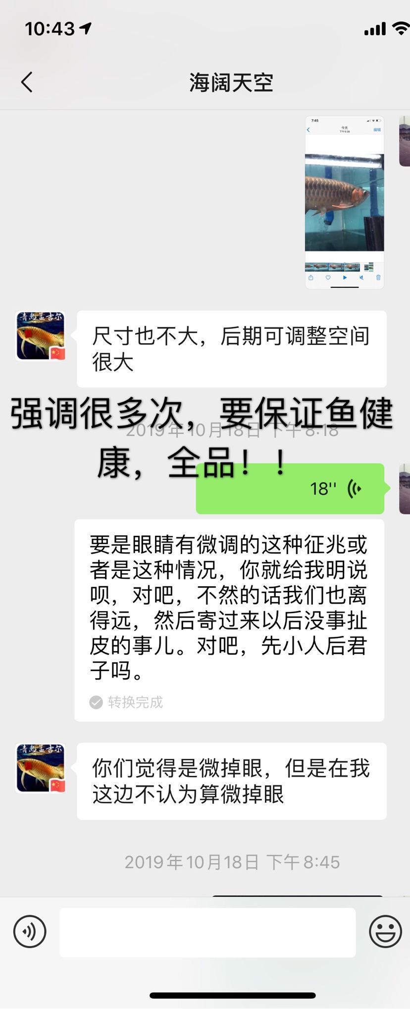 孟吉爾我真的漲知識(shí)了