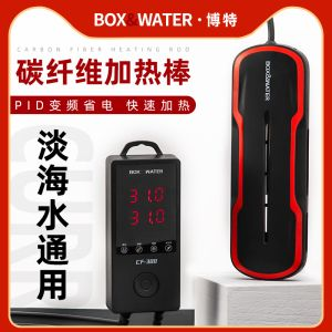 BOXWATER加熱棒(boxwater加熱棒品牌排行榜)