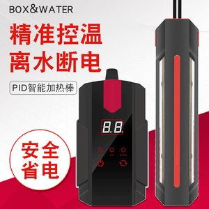BOXWATER加熱棒（boxwater加熱棒品牌排行榜）