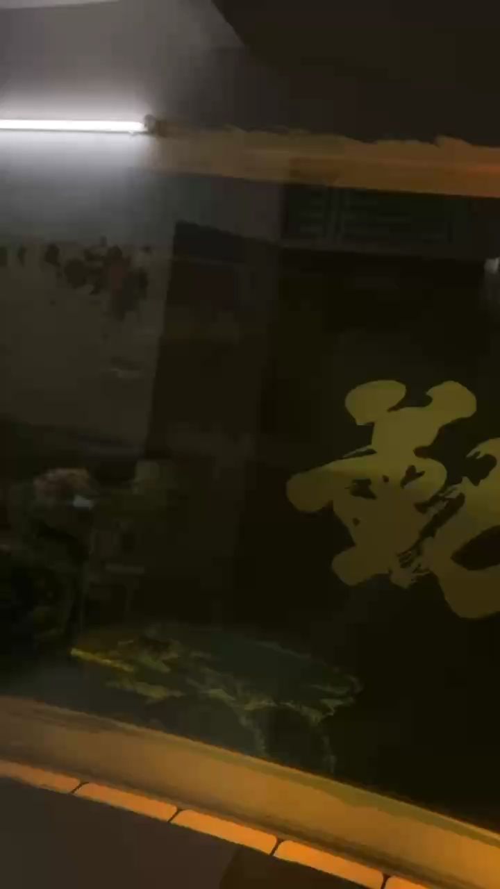 刷新紀錄
