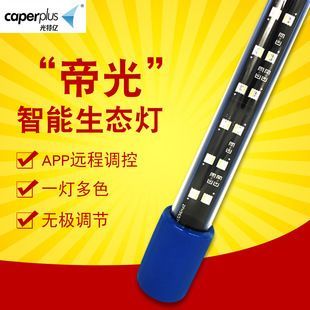 光特億加熱棒哪款好一點耐用又實惠：光特億ca+加熱棒哪款好一點耐用又實惠