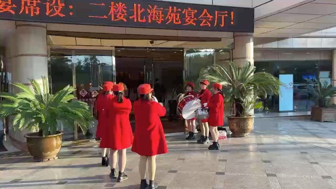 民樂隊