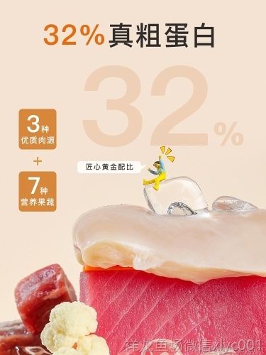 yee貓糧成貓幼貓通用全期主糧營(yíng)養(yǎng)增肥發(fā)腮全價(jià)凍干肉松雙拼15kg yee 第4張 yee貓糧成貓幼貓通用全期主糧營(yíng)養(yǎng)增肥發(fā)腮全價(jià)凍干肉松雙拼15kg yee貓糧成貓幼貓通用全期主糧營(yíng)養(yǎng)增肥發(fā)腮全價(jià)凍干肉松雙拼15kg yee 第4張