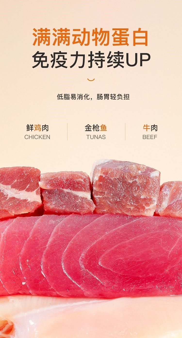 yee貓糧成貓幼貓通用全期主糧營(yíng)養(yǎng)增肥發(fā)腮全價(jià)凍干肉松雙拼15kg yee 第18張 yee貓糧成貓幼貓通用全期主糧營(yíng)養(yǎng)增肥發(fā)腮全價(jià)凍干肉松雙拼15kg yee貓糧成貓幼貓通用全期主糧營(yíng)養(yǎng)增肥發(fā)腮全價(jià)凍干肉松雙拼15kg yee 第18張