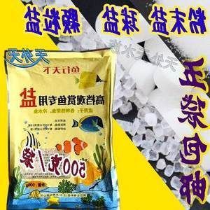 觀賞魚專用鹽是什么鹽?。P于觀賞魚專用鹽的介紹）