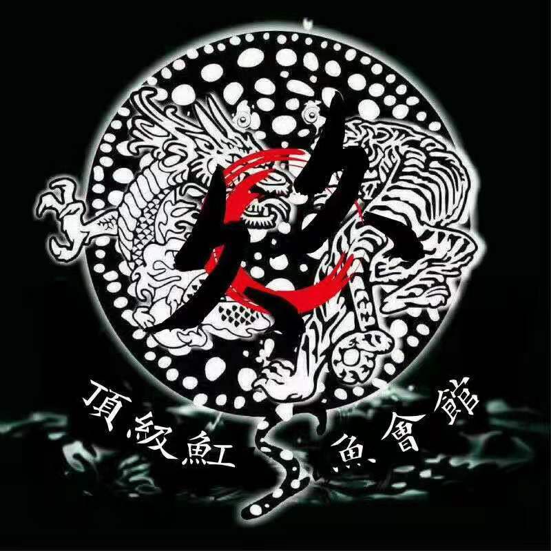 湖北魚友俱樂部