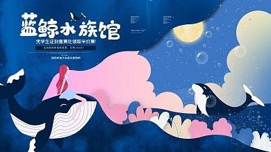 水族館魚缸制作圖片：關于水族館魚缸制作圖片詳情