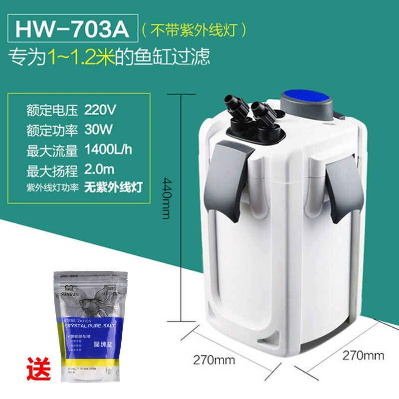 質量好的魚缸過濾器品牌，魚缸過濾器品牌性價比排行如何正確安裝魚缸過濾器