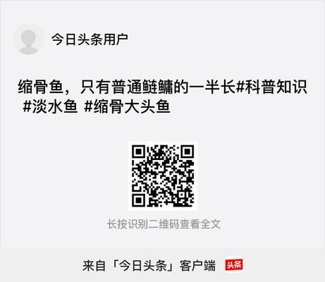 蝴蝶鯉縮骨藥水怎么制作（關于蝴蝶鯉縮骨藥水的制作）