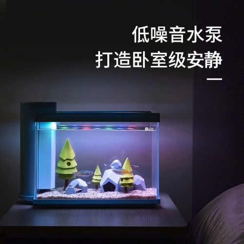 意牌YEE350側濾超白玻璃小魚缸客廳迷你創意魚缸小型桌面家用水族箱