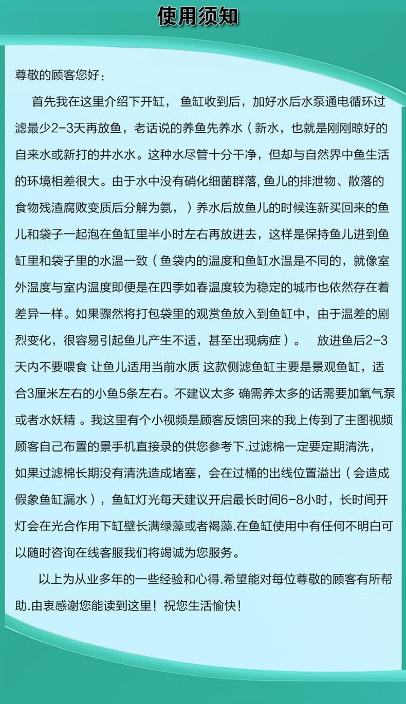 意牌YEE350側濾超白玻璃小魚缸客廳迷你創意魚缸小型桌面家用水族箱