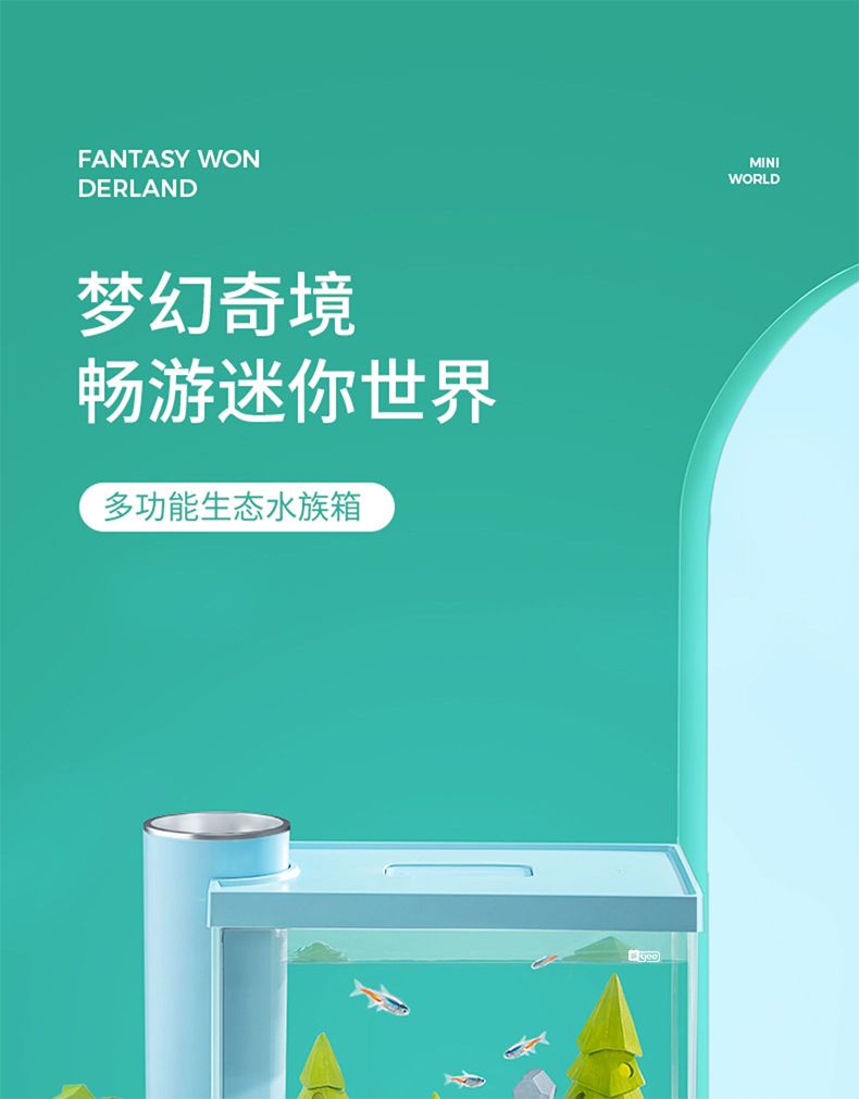 意牌YEE350側濾超白玻璃小魚缸客廳迷你創意魚缸小型桌面家用水族箱