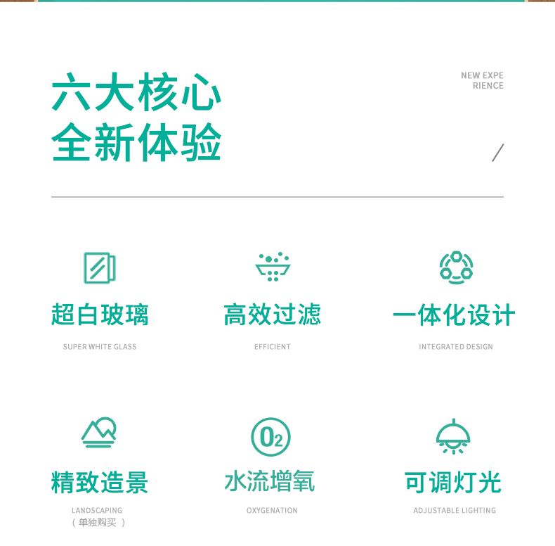 意牌YEE350側濾超白玻璃小魚缸客廳迷你創意魚缸小型桌面家用水族箱
