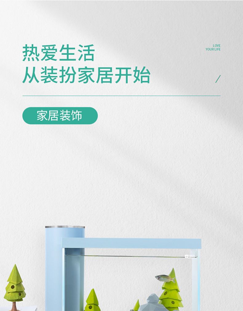 意牌YEE350側濾超白玻璃小魚缸客廳迷你創意魚缸小型桌面家用水族箱