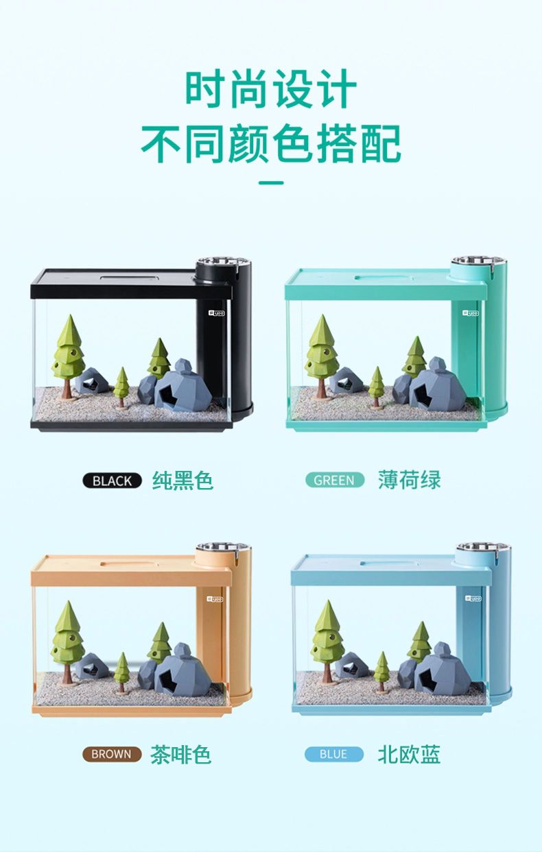 意牌YEE350側濾超白玻璃小魚缸客廳迷你創意魚缸小型桌面家用水族箱