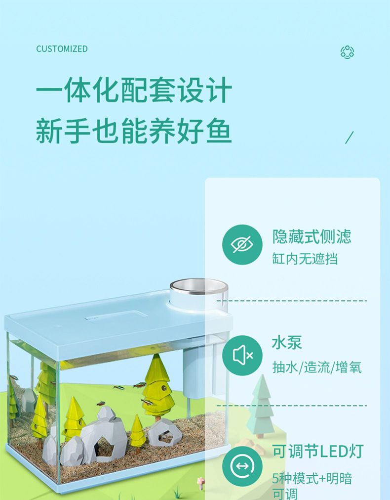 意牌YEE350側濾超白玻璃小魚缸客廳迷你創意魚缸小型桌面家用水族箱