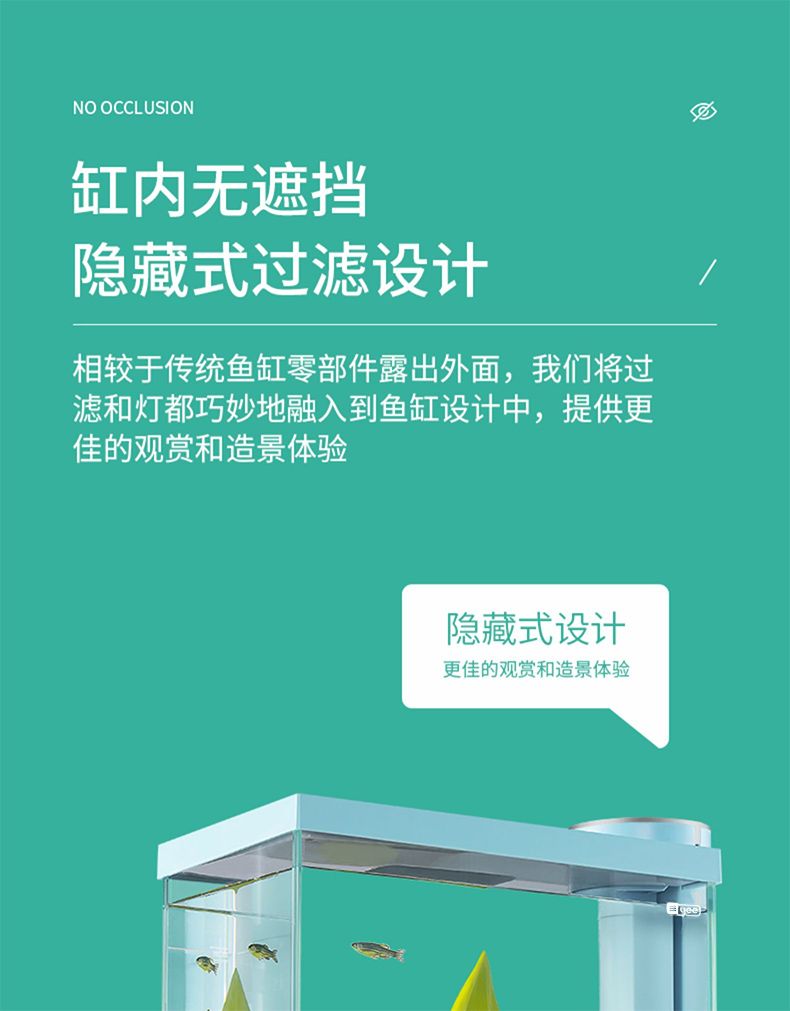 意牌YEE350側濾超白玻璃小魚缸客廳迷你創意魚缸小型桌面家用水族箱