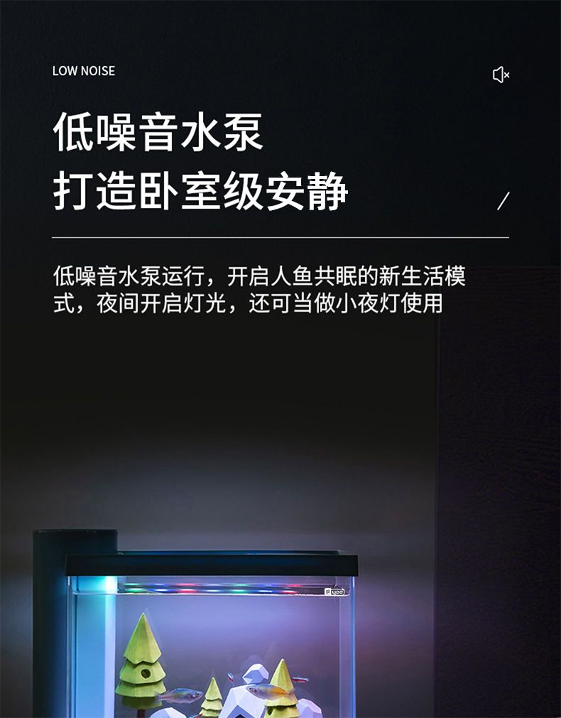 意牌YEE350側濾超白玻璃小魚缸客廳迷你創意魚缸小型桌面家用水族箱