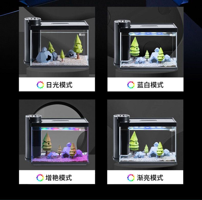 意牌YEE350側濾超白玻璃小魚缸客廳迷你創意魚缸小型桌面家用水族箱