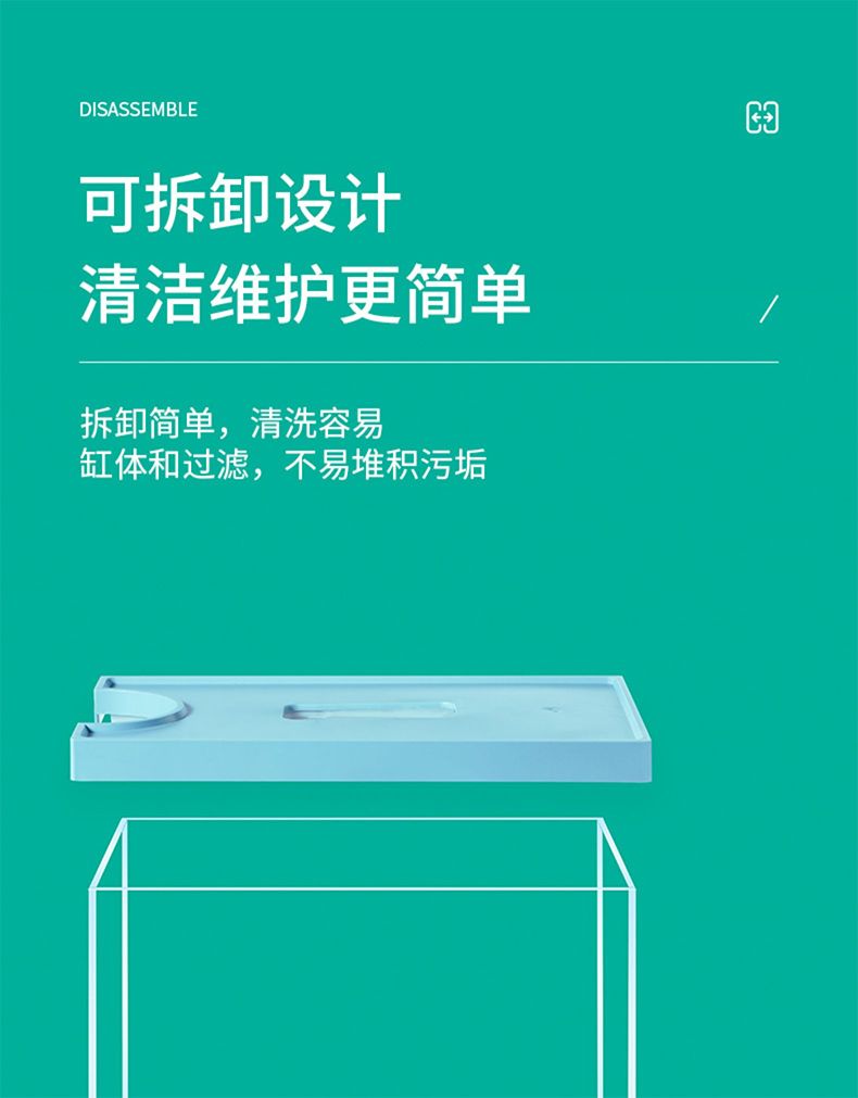 意牌YEE350側濾超白玻璃小魚缸客廳迷你創意魚缸小型桌面家用水族箱