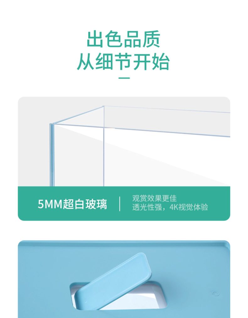 意牌YEE350側濾超白玻璃小魚缸客廳迷你創意魚缸小型桌面家用水族箱