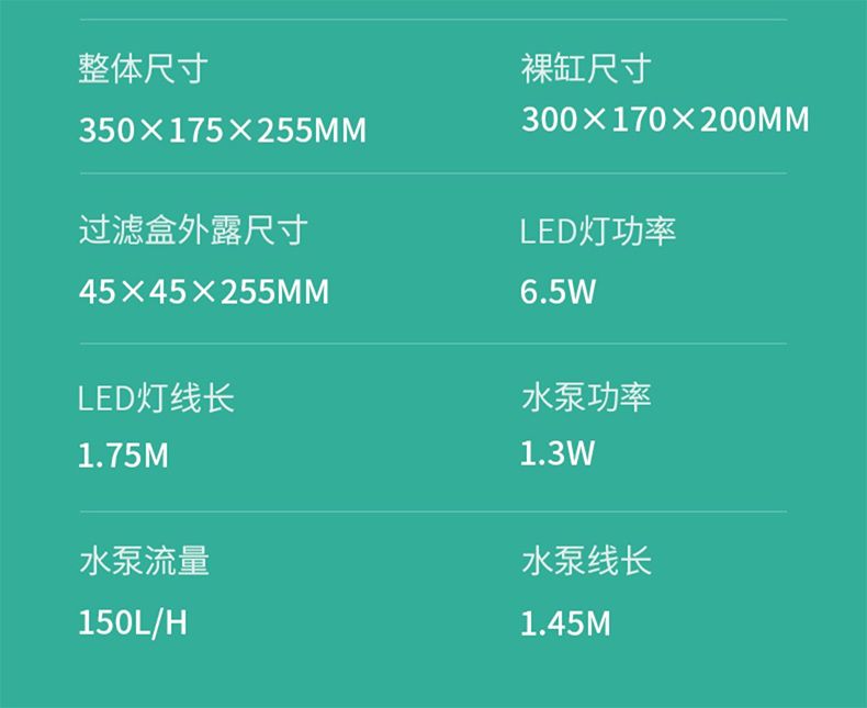 意牌YEE350側濾超白玻璃小魚缸客廳迷你創意魚缸小型桌面家用水族箱