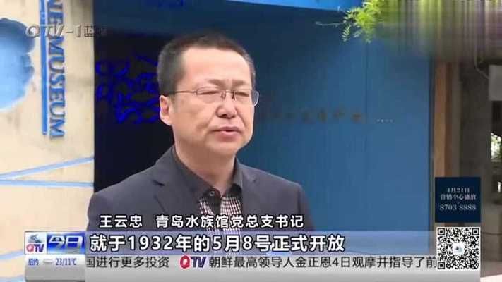 水族館干什么的啊視頻：水族館的教育項目有哪些,