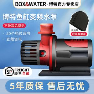 博特水泵改造方案最新版：博特水泵改造方案最新版內容