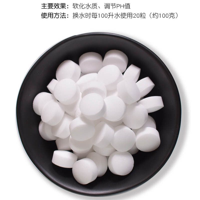觀賞魚鹽好用嗎（觀賞魚養護秘籍） 觀賞魚鹽好用嗎（觀賞魚養護秘籍） 則道紅龍 第3張