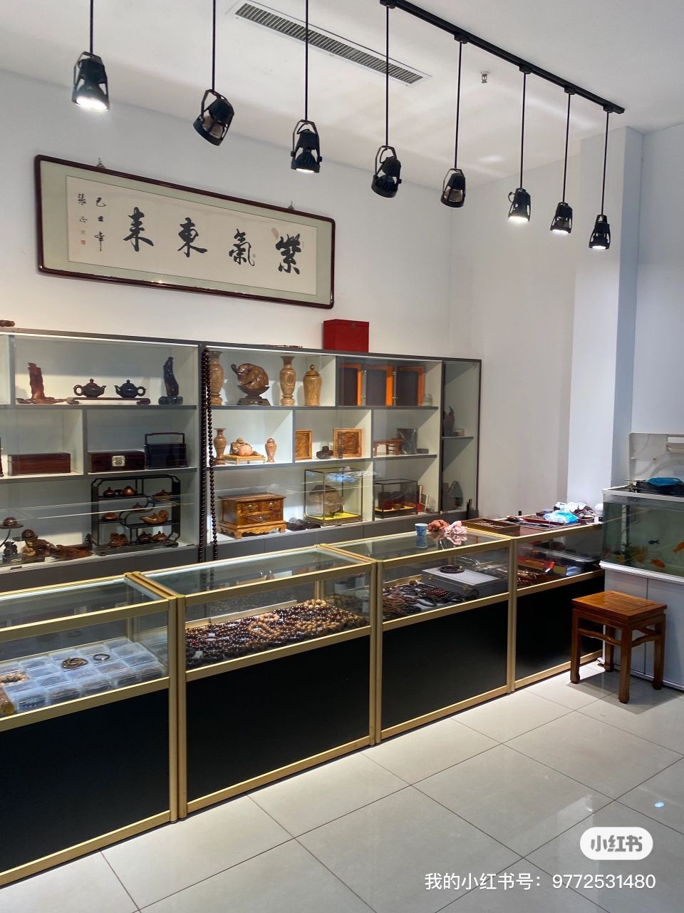選料加工手串