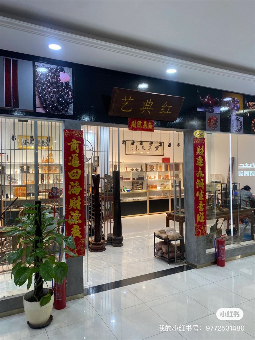 我是木串加工老王