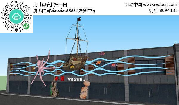 水族館招牌怎么設計才好看：水族館招牌設計的幾個關鍵點