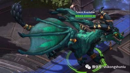 紅龍女王龍形態（《魔獸世界》10.0版本中紅龍女王的領導地位）