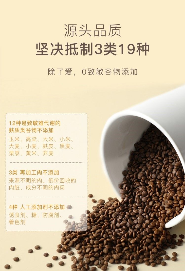 yee貓糧幼貓專用增肥發腮營養天然糧3斤英短藍貓凍干15KG包郵 yee貓糧幼貓專用增肥發腮營養天然糧3斤英短藍貓凍干15KG包郵 yee 第21張