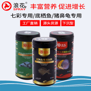 佛山魚缸清洗服務公司電話地址查詢（佛山魚缸廠電話） 佛山魚缸清洗服務公司電話地址查詢（佛山魚缸廠電話） 錦鯉魚百科