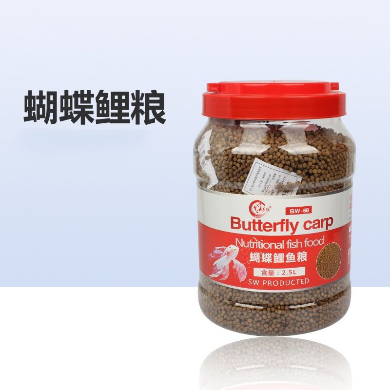 蝴蝶鯉魚糧公認最好的（蝴蝶鯉專用飼料品牌評測）