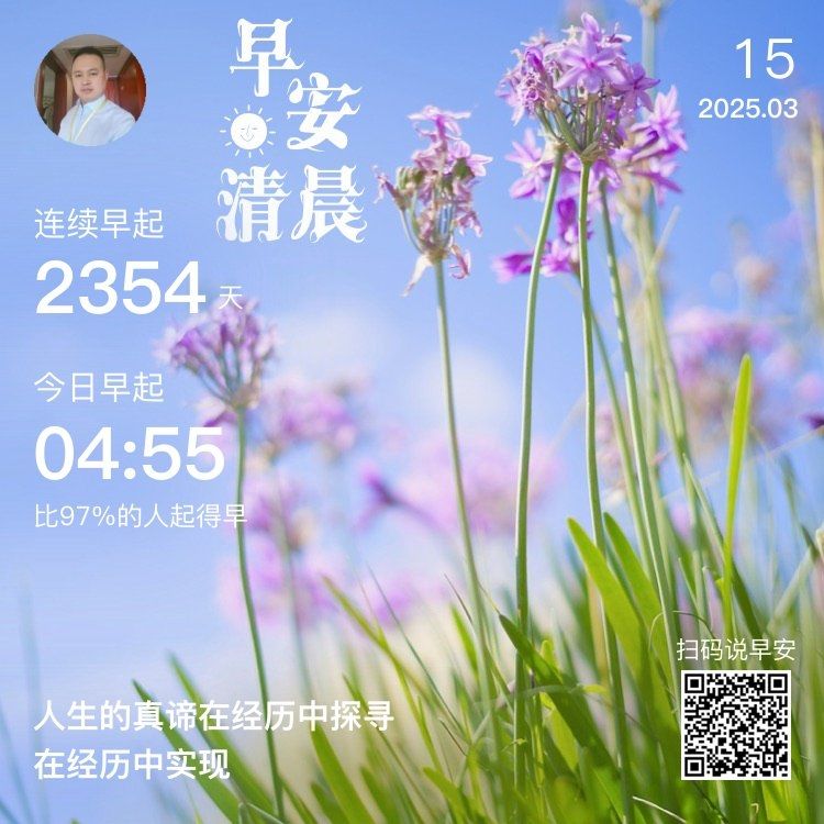 今天315