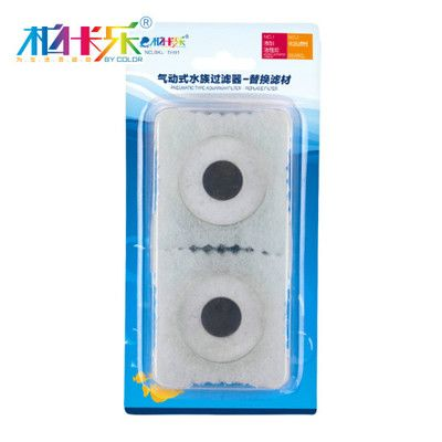 柏卡樂過濾器好用嗎（多位用戶對柏卡樂過濾器的使用體驗給出了積極的反饋） 柏卡樂過濾器好用嗎（多位用戶對柏卡樂過濾器的使用體驗給出了積極的反饋） 一方水族 第4張