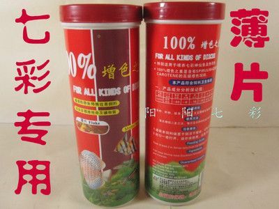 紅老虎魚最佳飼料配方，紅老虎魚的最佳飼料配方