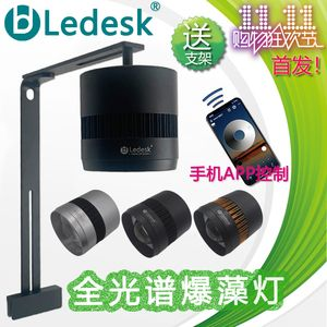 馬印和樂迪的魚缸燈哪個好：馬印和樂迪的魚缸燈哪個好馬印和樂迪魚缸燈哪個好