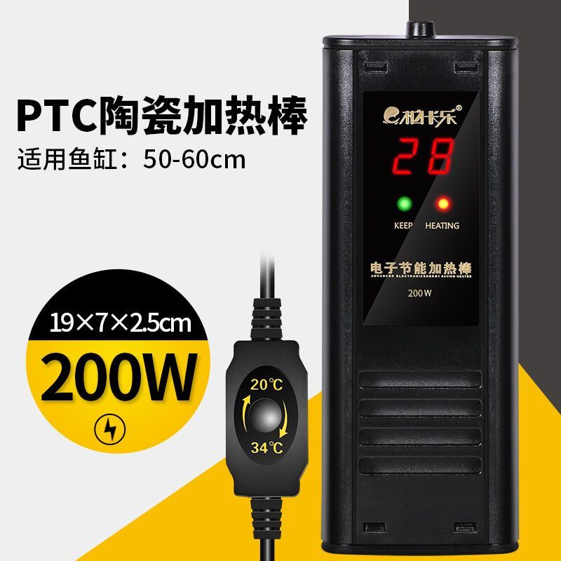 柏卡樂加熱棒怎么樣（加熱棒十大品牌排行榜-加熱棒哪個牌子好） 柏卡樂加熱棒怎么樣（加熱棒十大品牌排行榜-加熱棒哪個牌子好） 貝因美 第4張