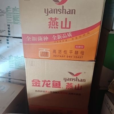 金龍魚飼料添加劑安全性