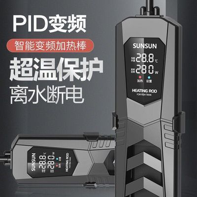 pid加熱棒是什么材質（pid溫控加熱棒是什么意思） pid加熱棒是什么材質（pid溫控加熱棒是什么意思） 愛龍仕 第4張